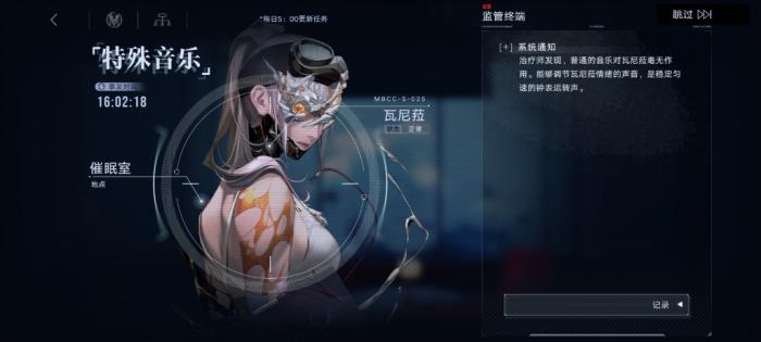 无期迷途瓦尼菈好用吗1