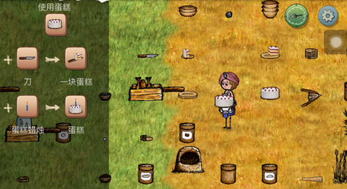 希望之村怎么做蛋糕2