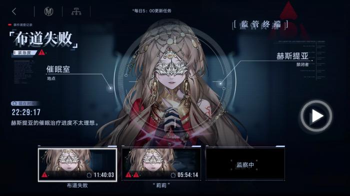 无期迷途赫斯提亚好用吗3