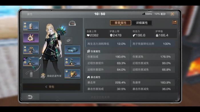 明日之后平民转职什么好1