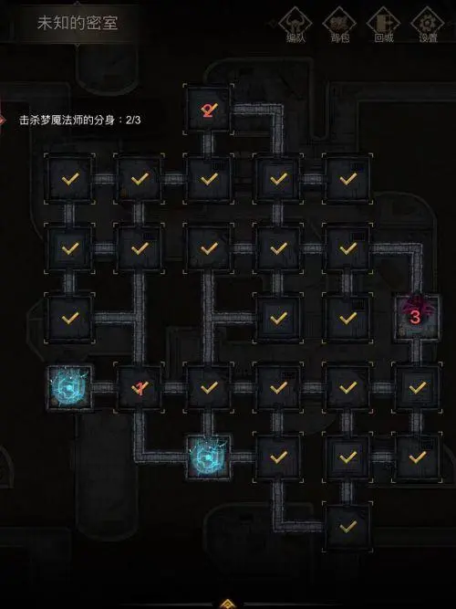 地下城堡3神之塔中层怎么走1