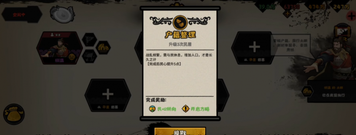 无悔华夏恒温好用吗1