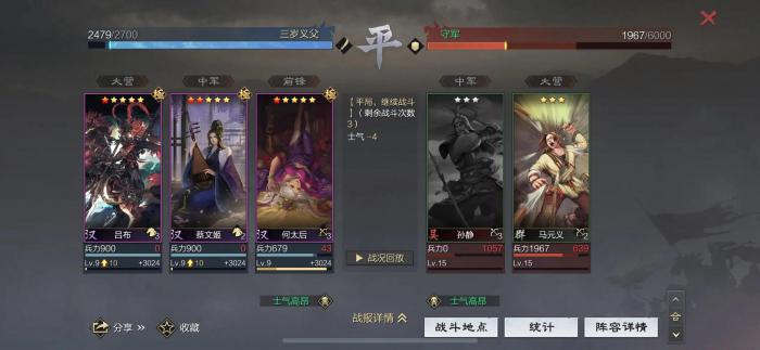 率土之滨金环三结怎么配3