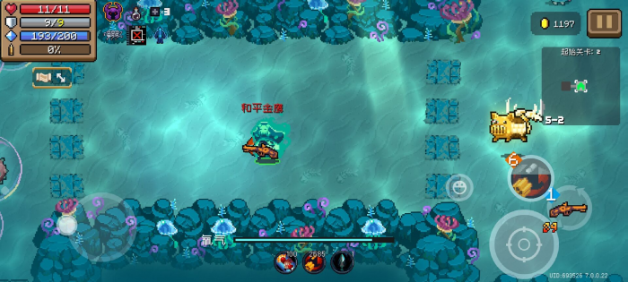 元气骑士警官好用吗3