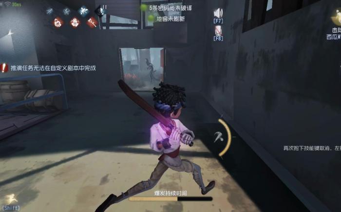 第五人格击球手怎么牵制1