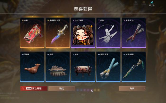 永劫无间金色武器怎么得1