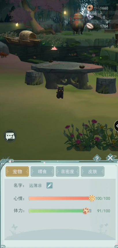 江湖悠悠宠物有什么用1