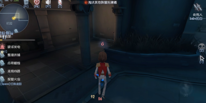 第五人格处刑人怎么玩2