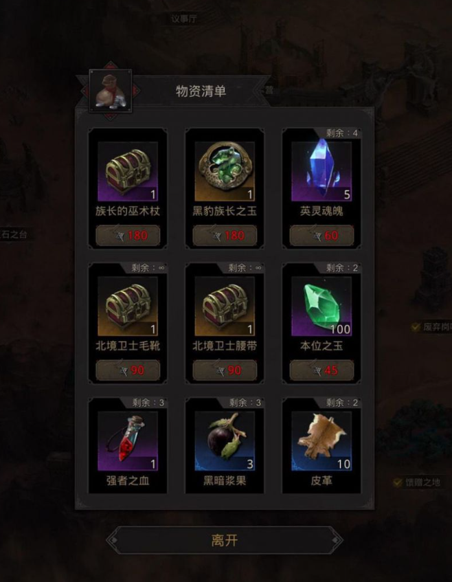 地下城堡3蛮牛谷怎么探索1