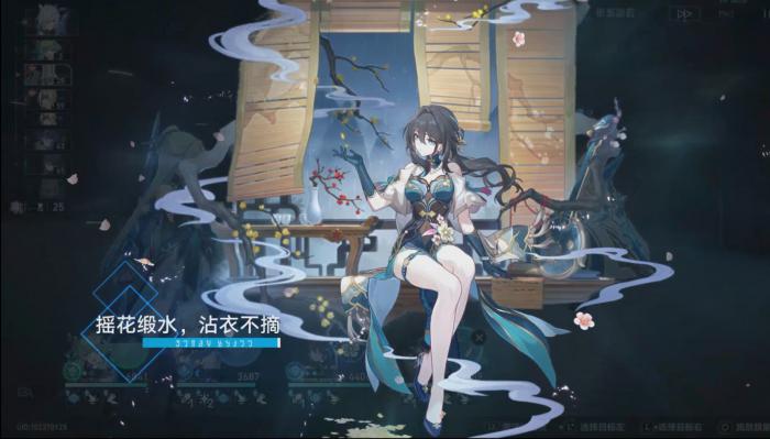 崩坏星穹铁道海瑟音值得抽吗2