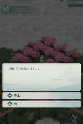 江湖悠悠草帽怎么完美通关1