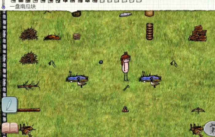 希望之村三姐妹炖菜怎么做1