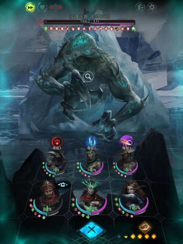 地下城堡3勒维亚坦怎么打1