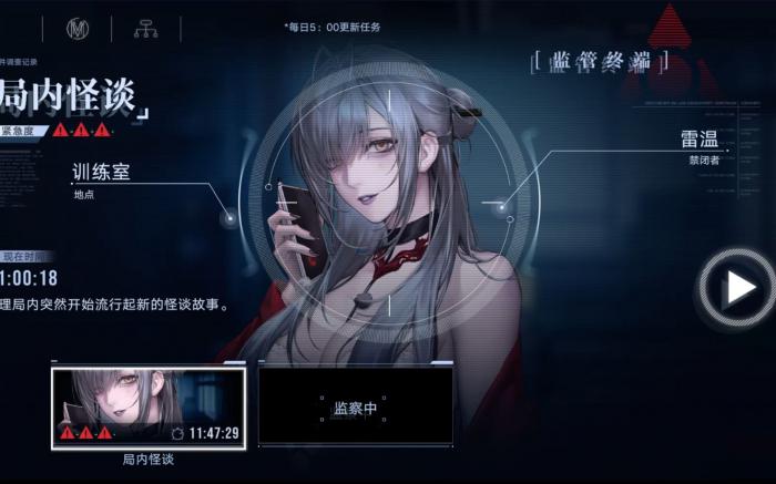 无期迷途雷温好用吗3