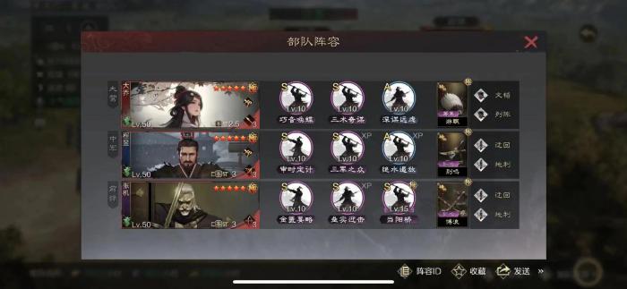 率土之滨讨董平民选哪个阵营2