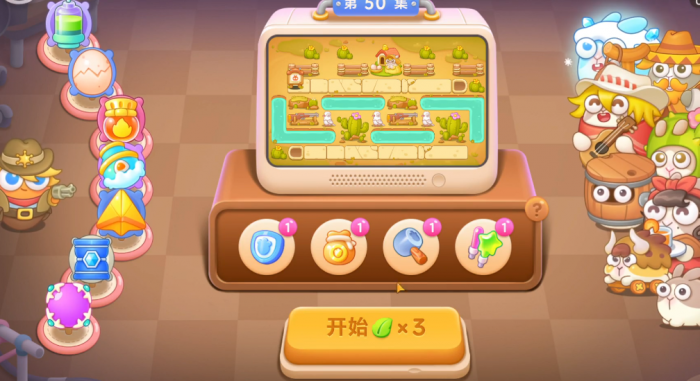 保卫萝卜4波仔很忙50怎么过2