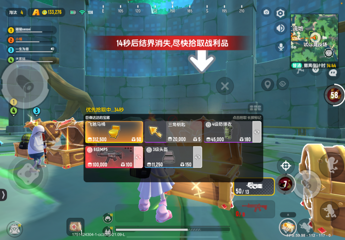 香肠派对摸金模式里有哪些道具1