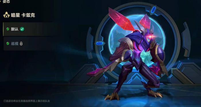 英雄联盟手游卡兹克技能是什么1
