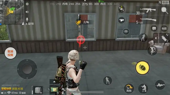 绝地求生怎么扔手雷和烟雾弹1