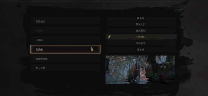 明末渊虚之羽赤虺刀怎么获得1