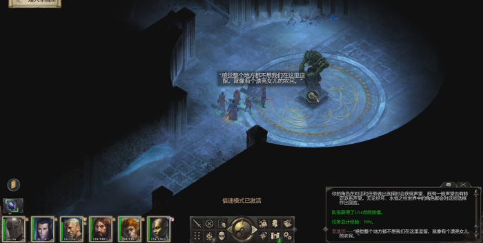 永恒之柱有哪些被动技能与文化1