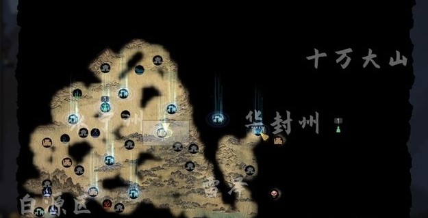 鬼谷八荒人面鸮王任务怎么做3