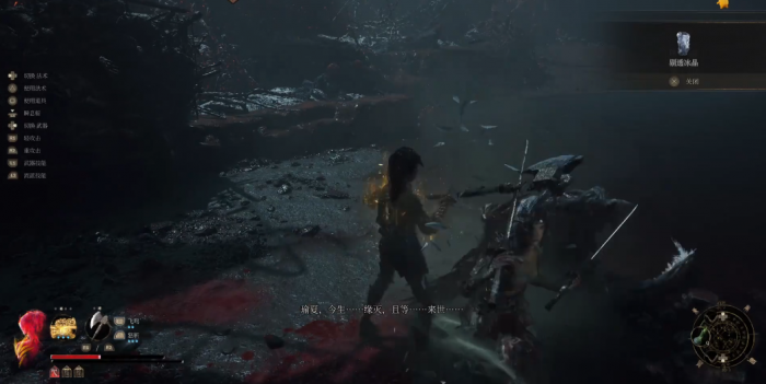 明末渊虚之羽赤羽红岚怎么打3