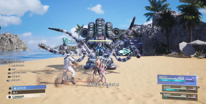 最终幻想7重生星座蜗牛怎么打2