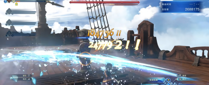 碧蓝幻想relink兰斯洛特怎么玩1