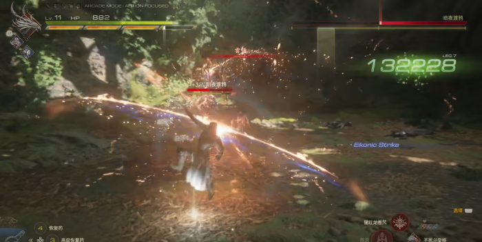 最终幻想16暗夜渡鸦怎么打3