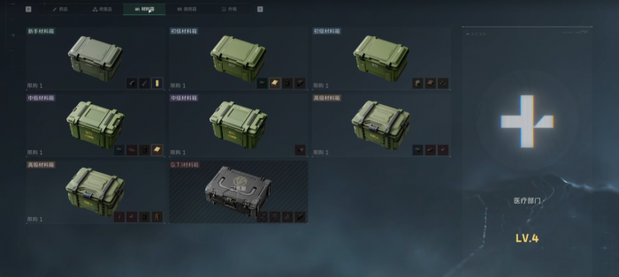 三角洲行动手游扩容箱购买顺序是什么2