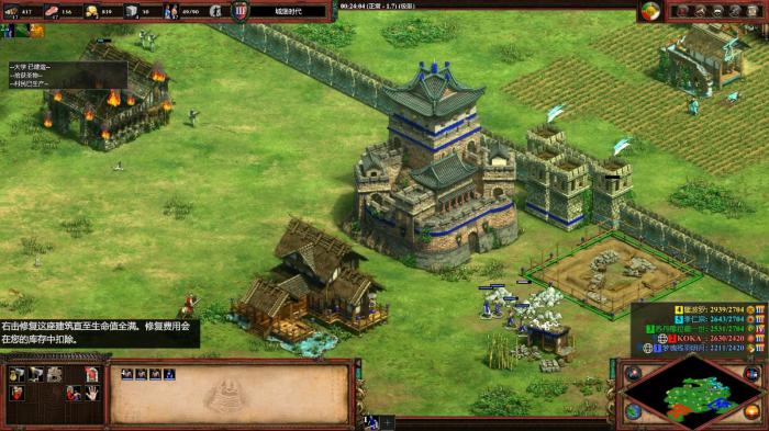 帝国时代2极难电脑怎么打1