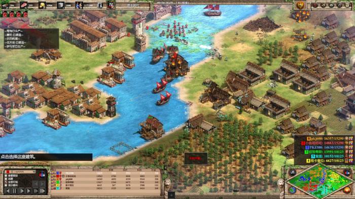 帝国时代2极难电脑怎么打2