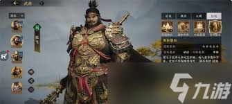 三国群英传策定九州开荒阵容怎么搭配2