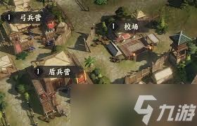 三国群英传策定九州开荒阵容怎么搭配3