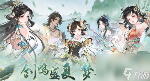 华夏千秋反击下水道玩法怎么搭配1