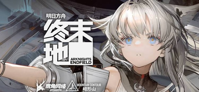 明日方舟终末地初始小队怎么配1