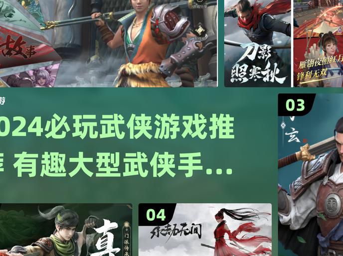 武侠乂几级可以加好友2