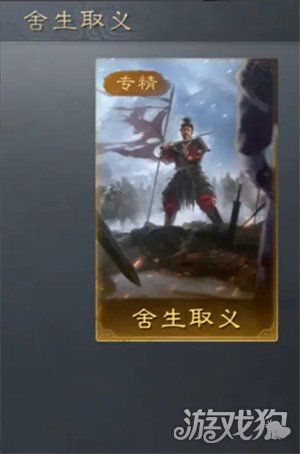 三国谋定天下庞统怎么样4