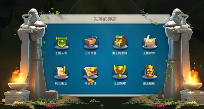 万国觉醒大建筑师头衔如何申请2