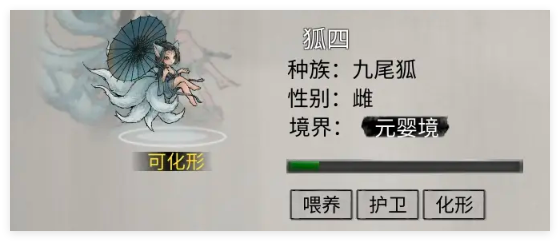 原神背水的逆转诗成就怎么解锁2