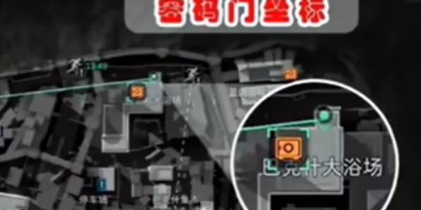 三角洲行动1.3密码有哪些1