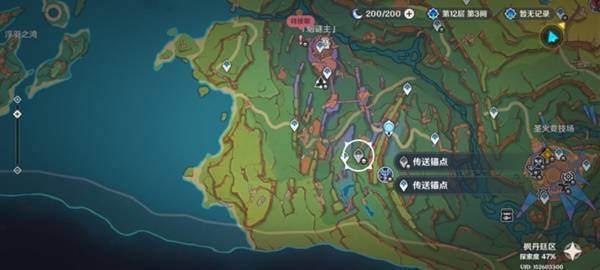 原神灵觉隐修的迷者传送锚点在哪1