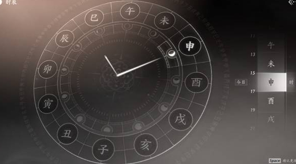 燕云十六声时间怎么调1