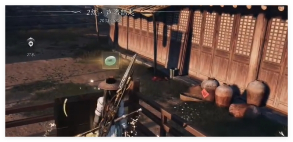 燕云十六声南门大街宝箱在哪2