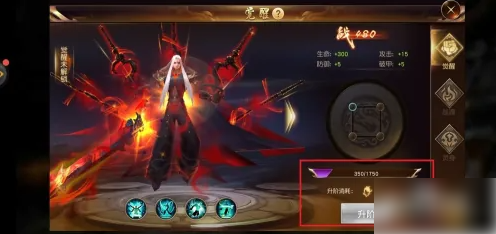 狂神无双手游怎么觉醒4