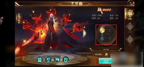 狂神无双手游怎么觉醒6