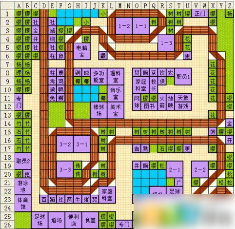 口袋学院物语1地图怎么布局7