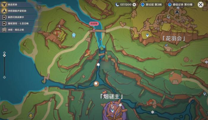 原神小嵴锋龙投影宝箱怎么找1