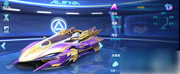 不良人3手游侠客培养排名1